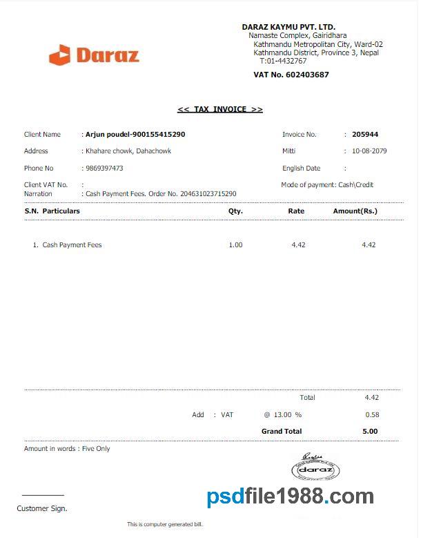 Nepal Daraz Utility Bill